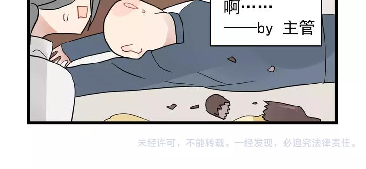 第11话 省钱大危机-第11话