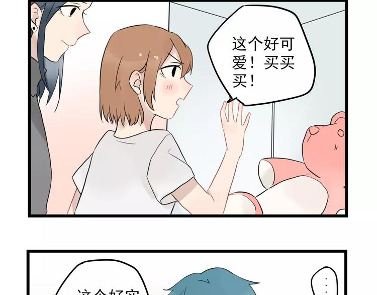 第11话 省钱大危机-第11话