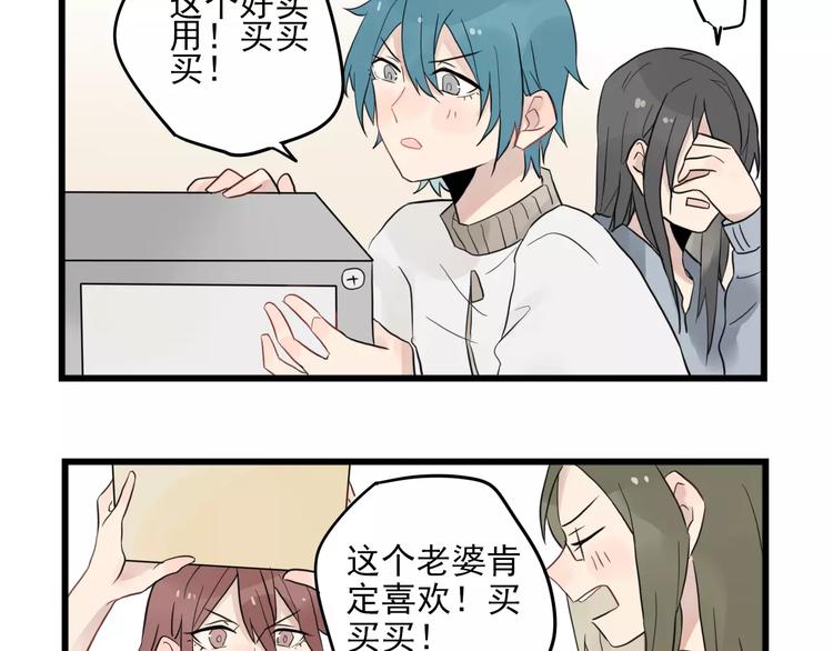 第11话 省钱大危机-第11话