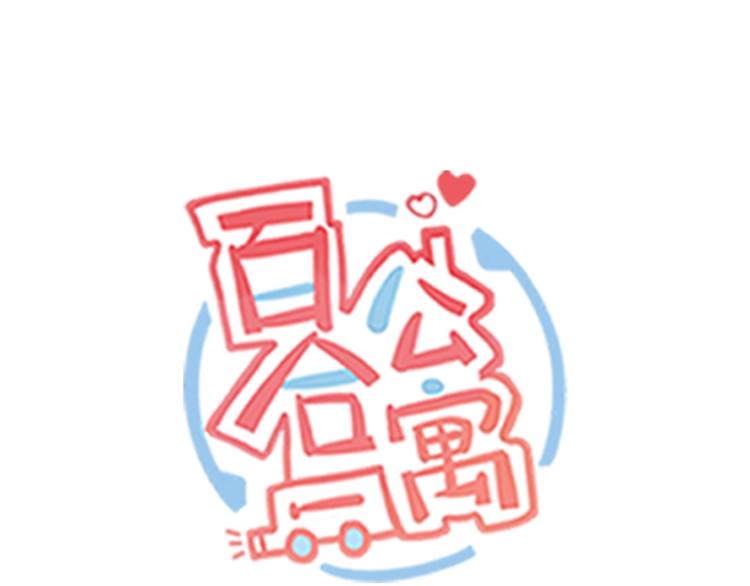 第101话 偶像的选择-第101话