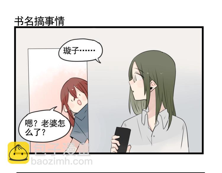 第101话 偶像的选择-第101话