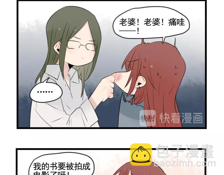 第101话 偶像的选择-第101话