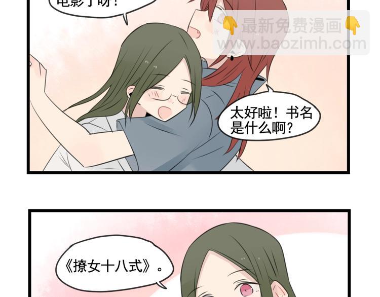 第101话 偶像的选择-第101话