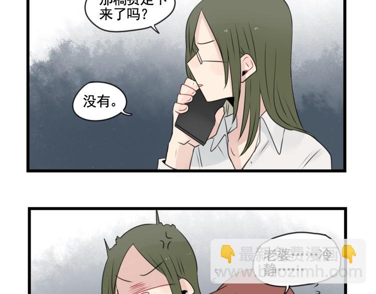 第101话 偶像的选择-第101话