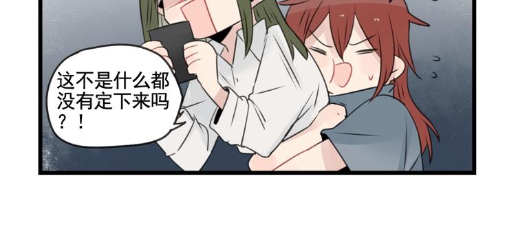 第101话 偶像的选择-第101话