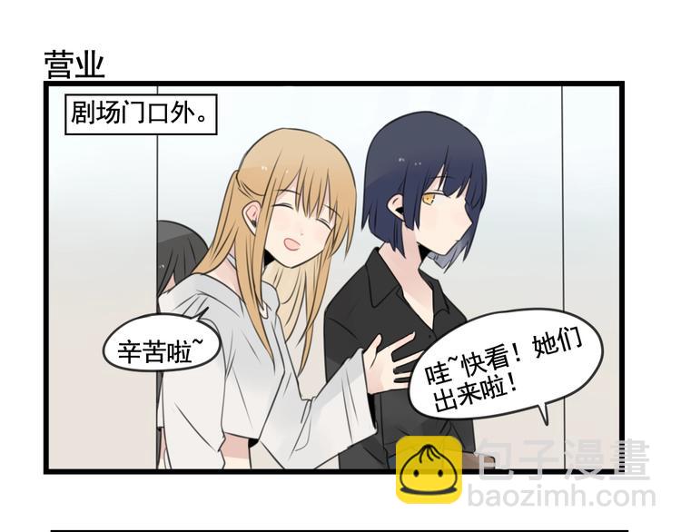 第101话 偶像的选择-第101话