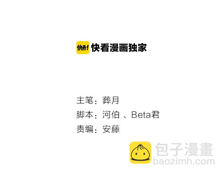 第101话 偶像的选择-第101话