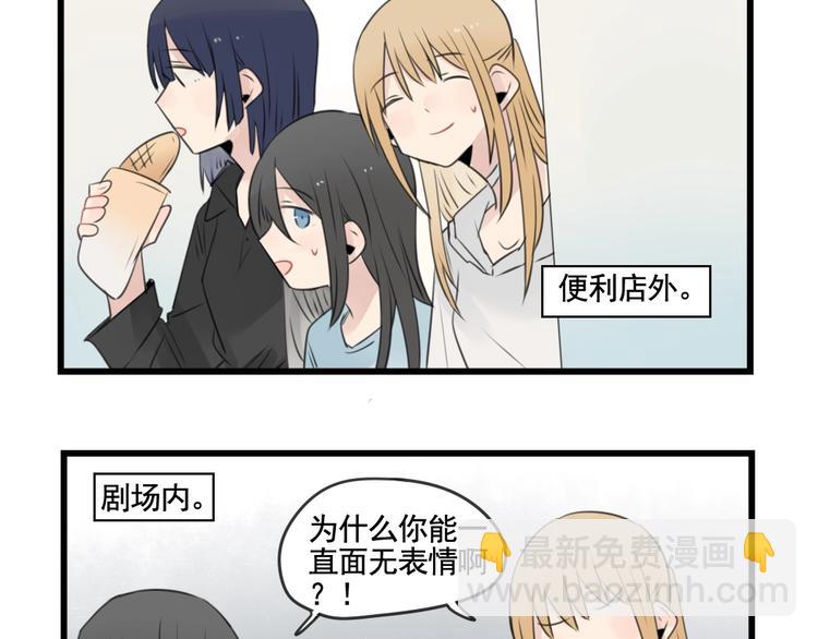 第101话 偶像的选择-第101话