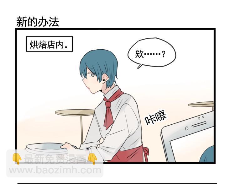 第101话 偶像的选择-第101话