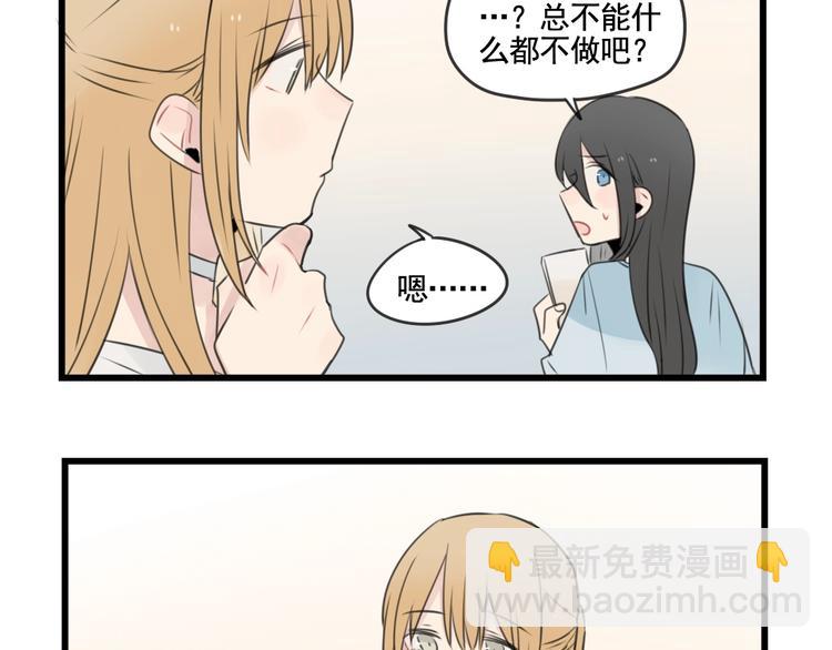 第101话 偶像的选择-第101话