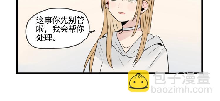 第101话 偶像的选择-第101话