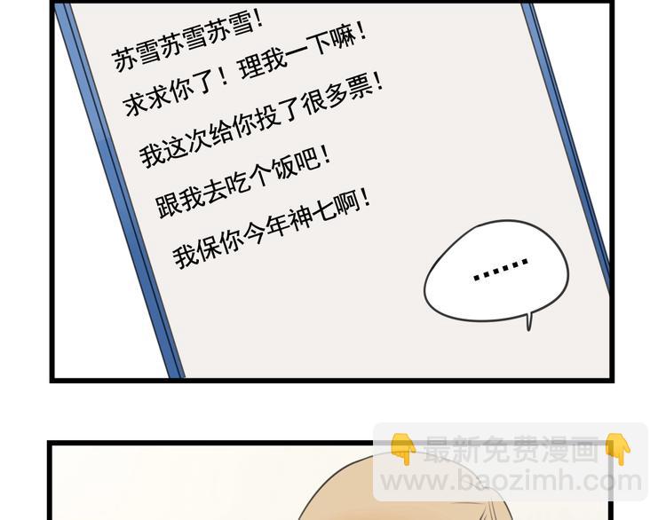 第101话 偶像的选择-第101话