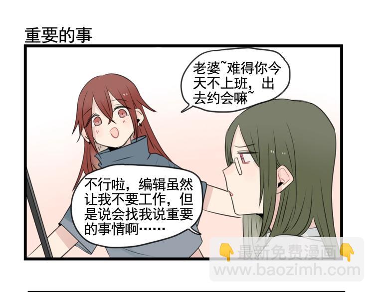 第101话 偶像的选择-第101话