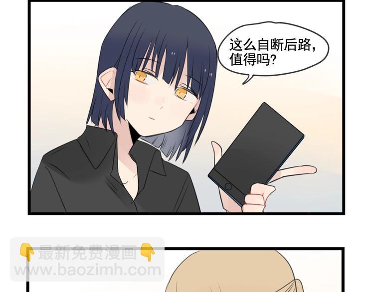 第101话 偶像的选择-第101话