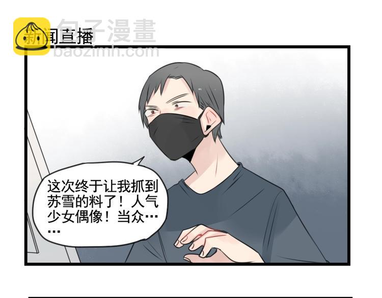 第101话 偶像的选择-第101话