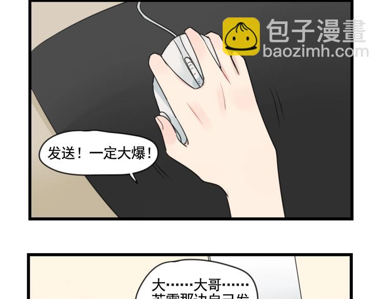 第101话 偶像的选择-第101话