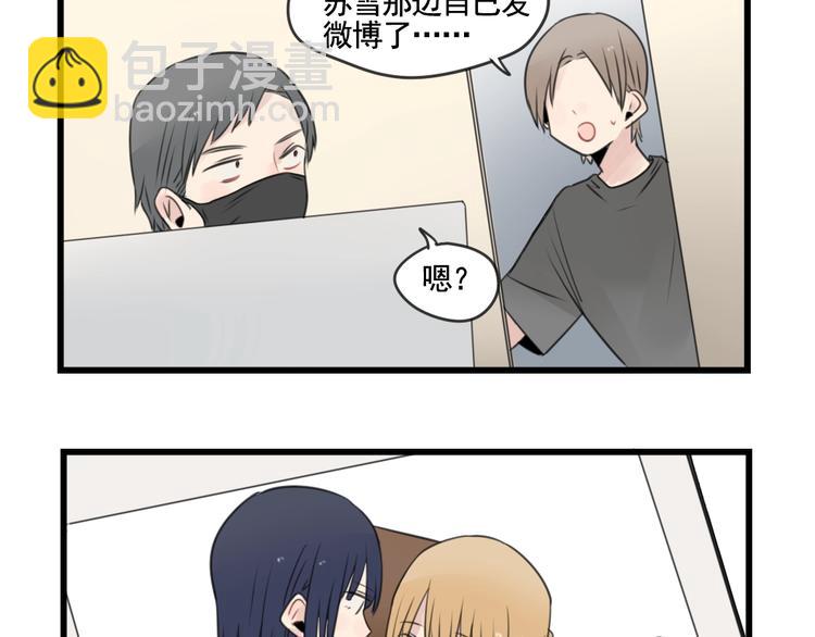 第101话 偶像的选择-第101话