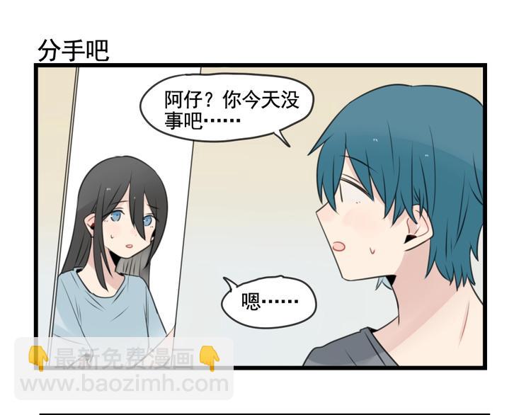 第101话 偶像的选择-第101话