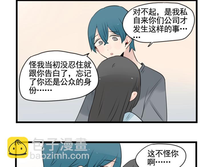 第101话 偶像的选择-第101话