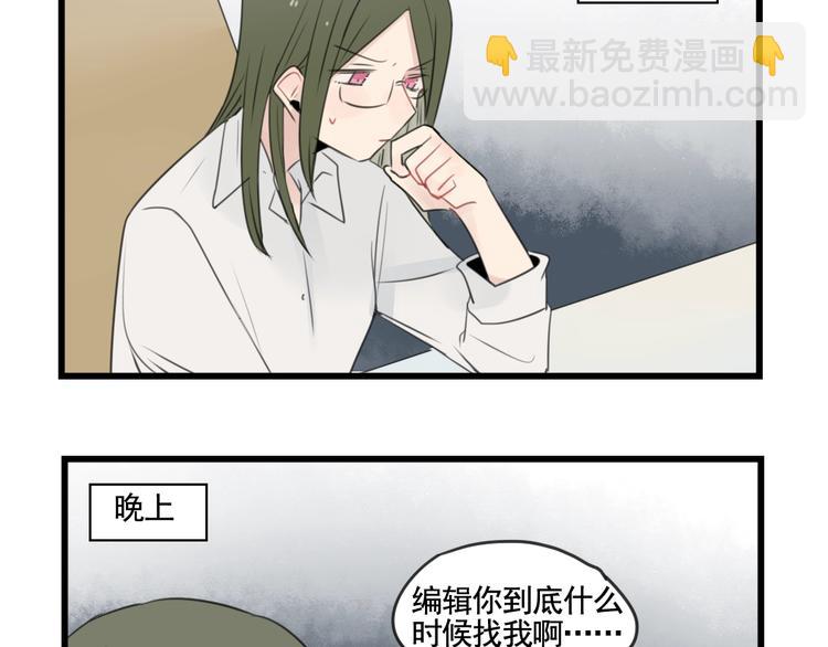 第101话 偶像的选择-第101话