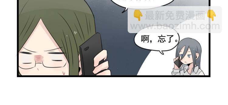 第101话 偶像的选择-第101话