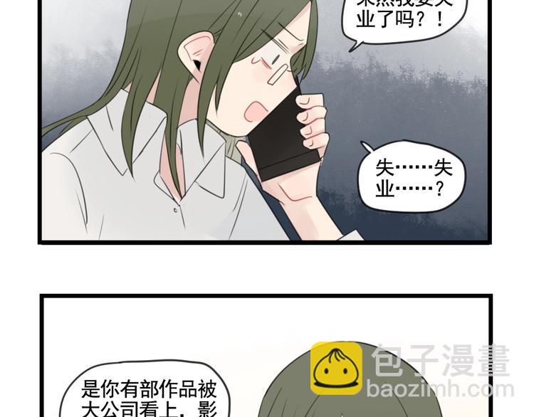 第101话 偶像的选择-第101话