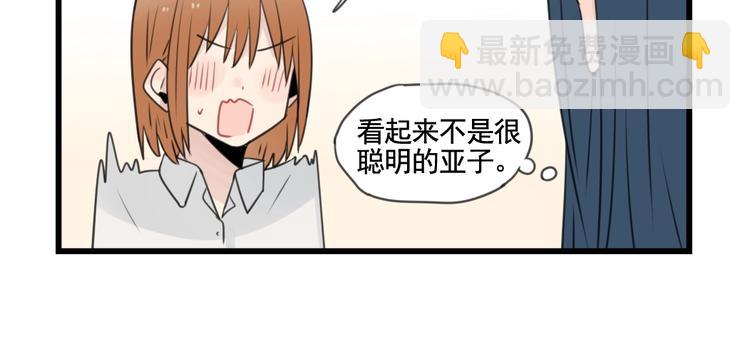 第103话 初见的回忆-第103话