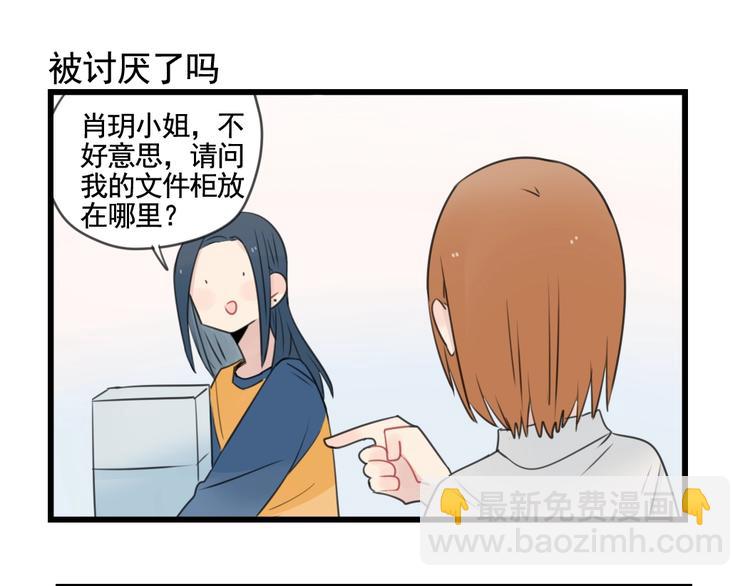 第103话 初见的回忆-第103话