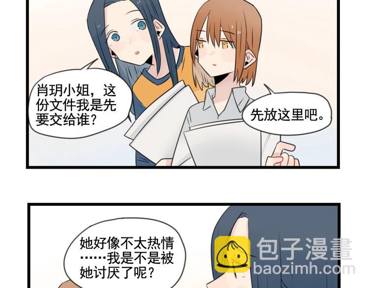 第103话 初见的回忆-第103话