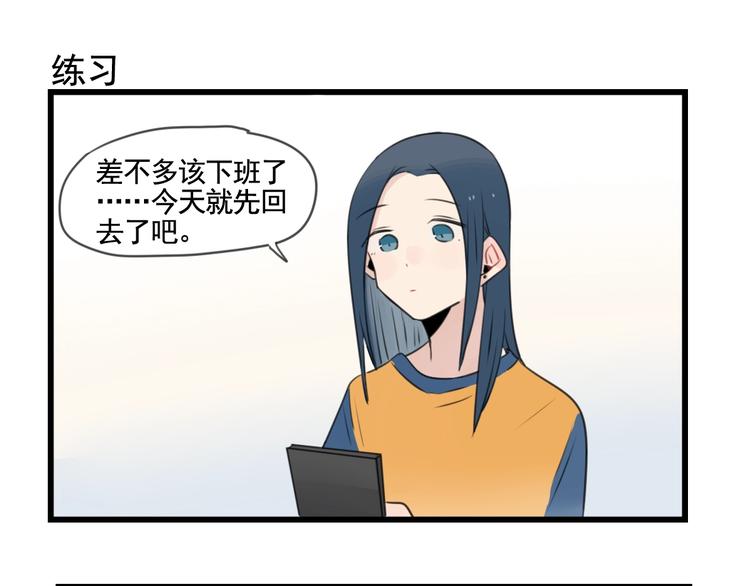 第103话 初见的回忆-第103话