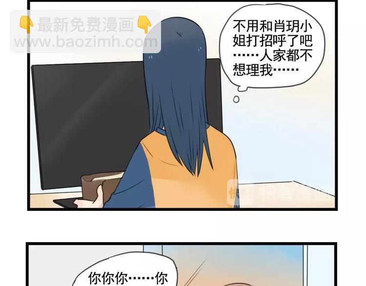 第103话 初见的回忆-第103话