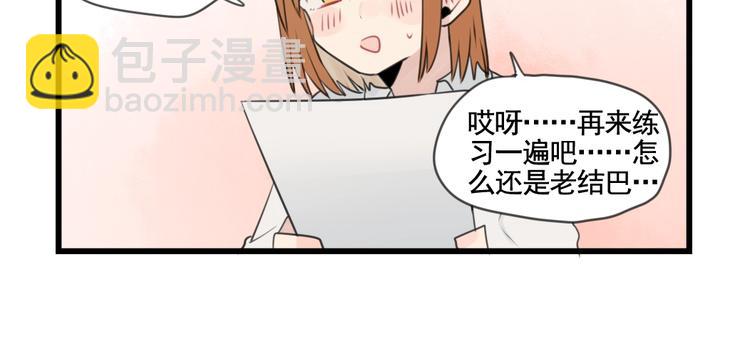 第103话 初见的回忆-第103话