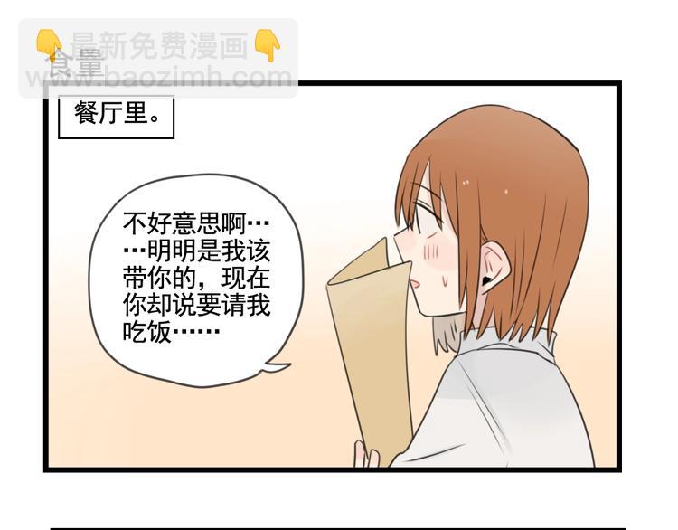 第103话 初见的回忆-第103话