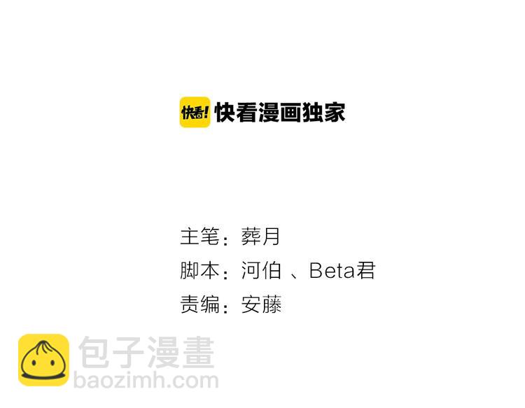 第103话 初见的回忆-第103话