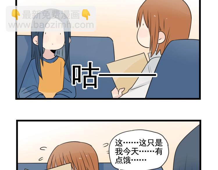 第103话 初见的回忆-第103话