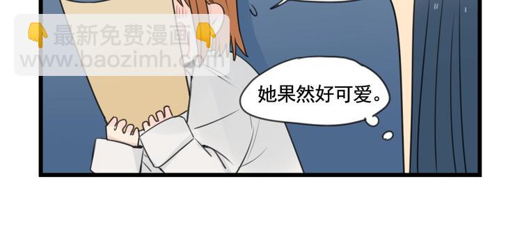 新少女公寓 - 第103話 初見的回憶 - 6