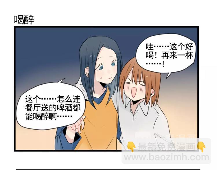 第103话 初见的回忆-第103话