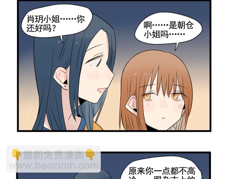 第103话 初见的回忆-第103话