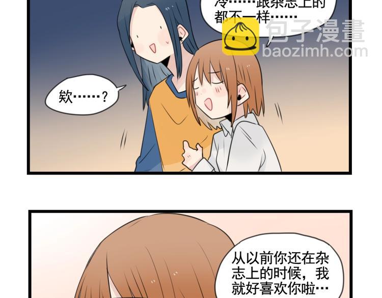 第103话 初见的回忆-第103话