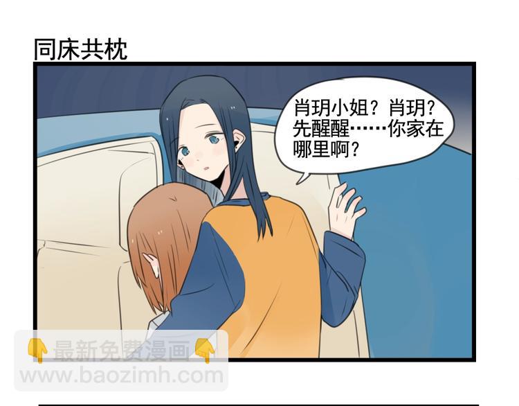 第103话 初见的回忆-第103话