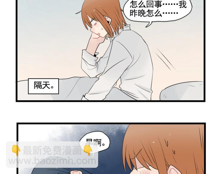 第103话 初见的回忆-第103话