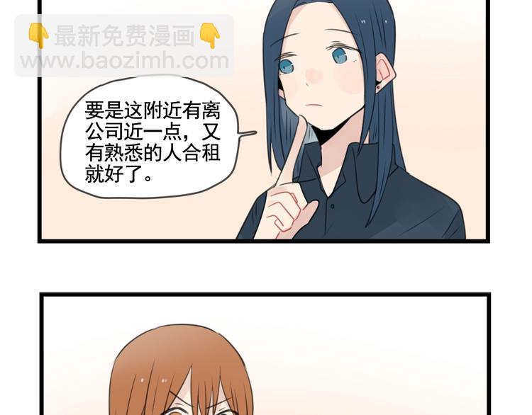 第103话 初见的回忆-第103话