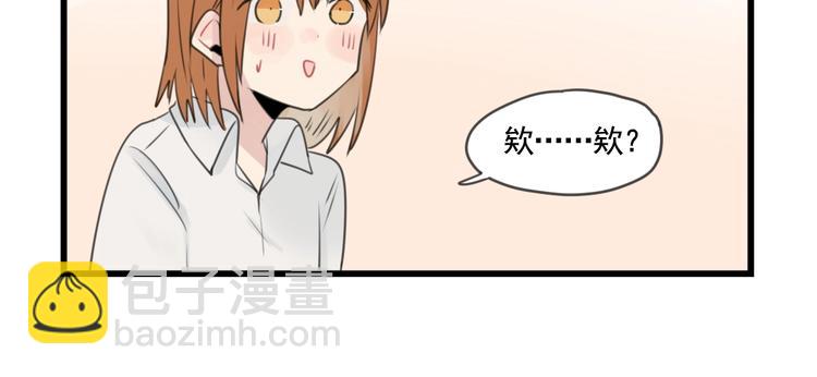 第103话 初见的回忆-第103话