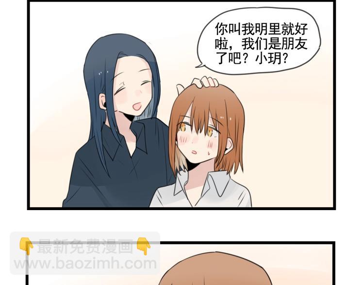 第103话 初见的回忆-第103话