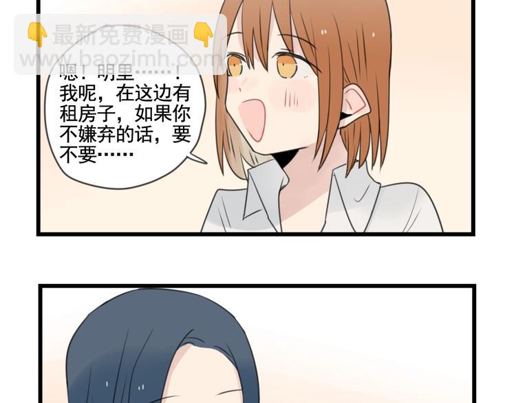 第103话 初见的回忆-第103话