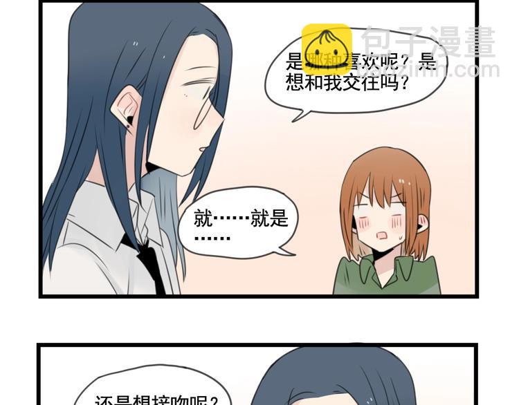 第103话 初见的回忆-第103话