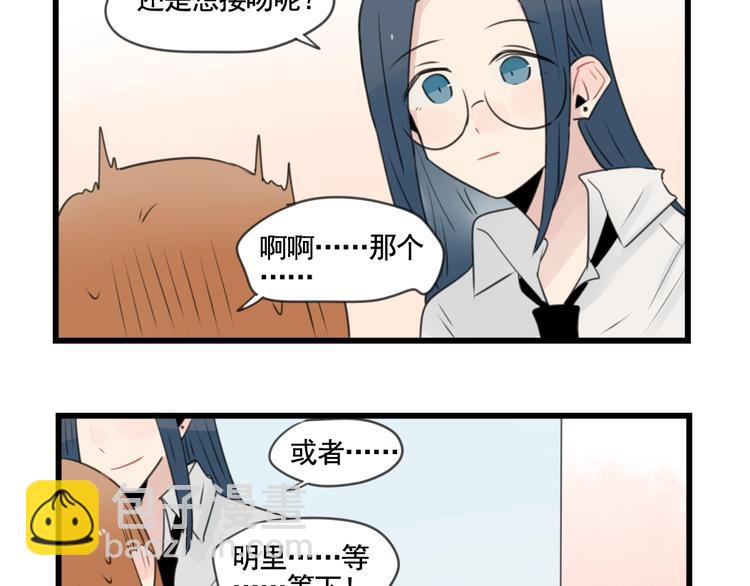 第103话 初见的回忆-第103话