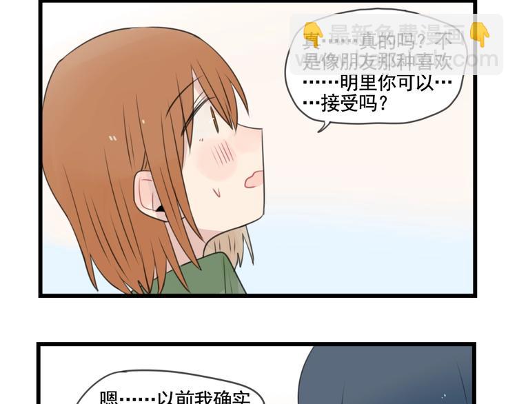 第103话 初见的回忆-第103话