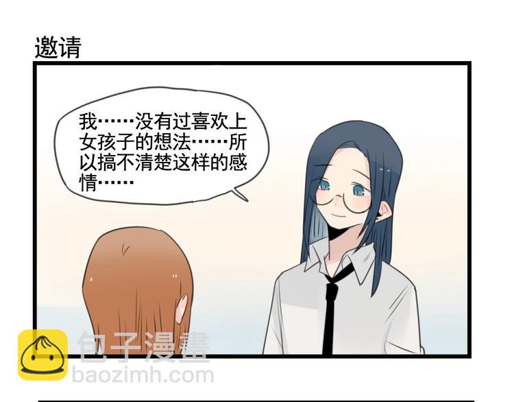 第103话 初见的回忆-第103话