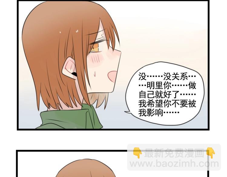 第103话 初见的回忆-第103话